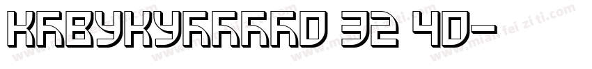 KSVUKUGWMO0 32 40字体转换